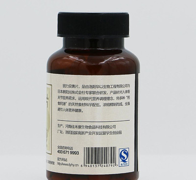 固力安唐片 膝關(guān)節(jié)保養(yǎng)的營養(yǎng)食品與OEM代加工新機(jī)遇